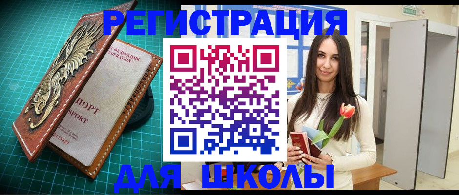 временная регистрация 2025 в Бокситогорске