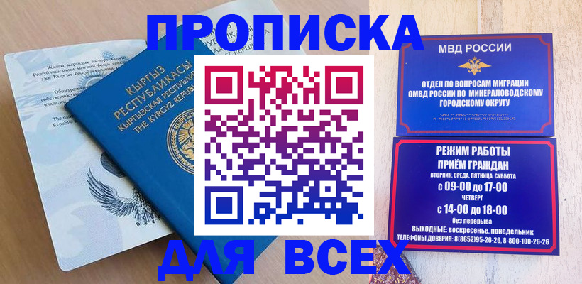 временная регистрация поиск в Бокситогорске